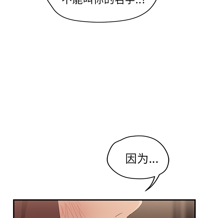 [韩国漫画] 继母 乱伦,熟女人妻,巨乳大奶,不伦#[172P]-95