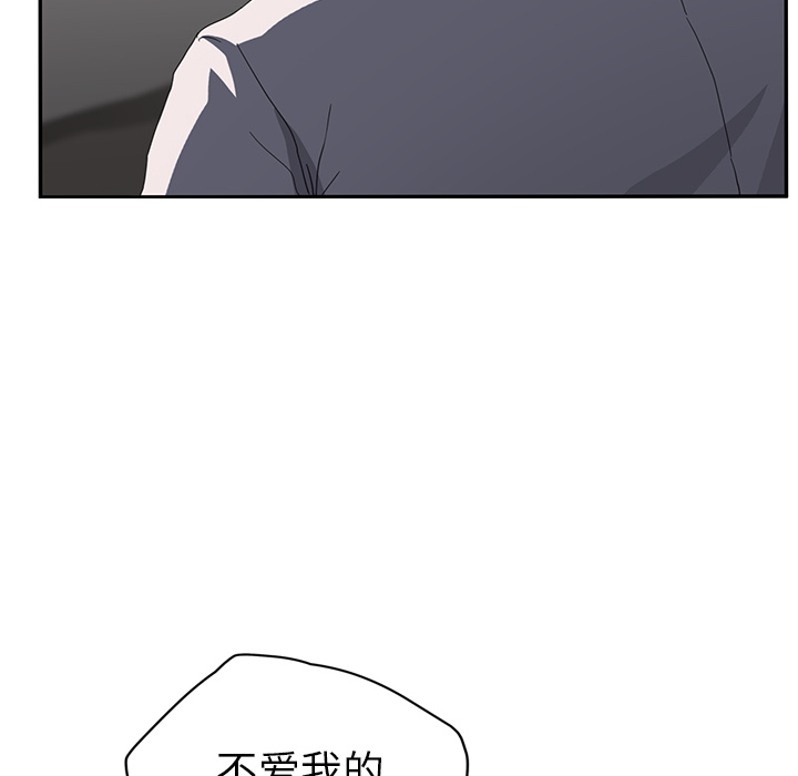 [韩国漫画] 继母 乱伦,熟女人妻,巨乳大奶,不伦#[169P]-105