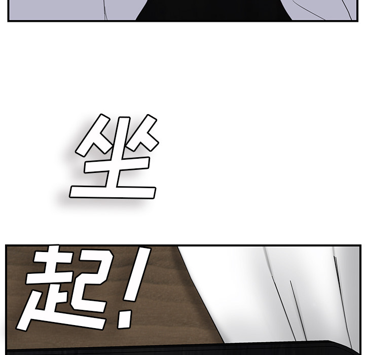 [韩国漫画] 继母 乱伦,熟女人妻,巨乳大奶,不伦#[169P]-108