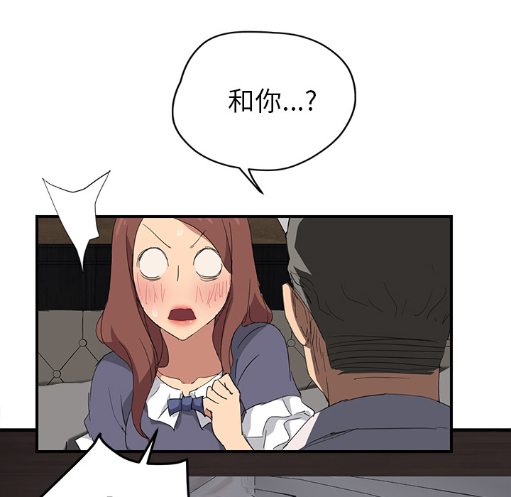 [韩国漫画] 继母 乱伦,熟女人妻,巨乳大奶,不伦#[169P]-114