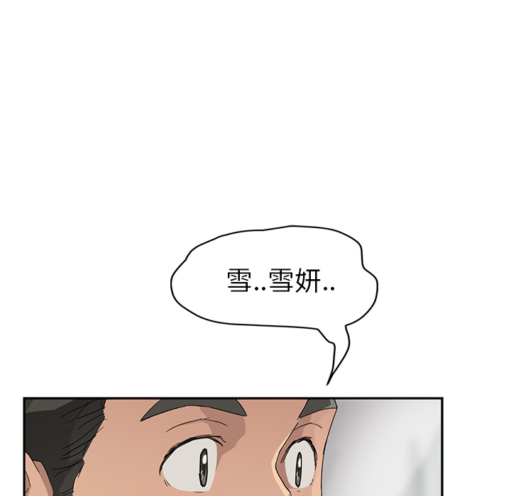 [韩国漫画] 继母 乱伦,熟女人妻,巨乳大奶,不伦#[169P]-122