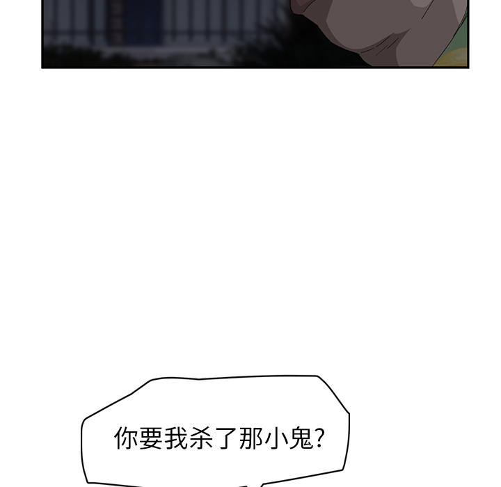 [韩国漫画] 继母 乱伦,熟女人妻,巨乳大奶,不伦#[169P]-130