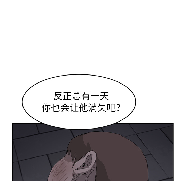 [韩国漫画] 继母 乱伦,熟女人妻,巨乳大奶,不伦#[169P]-132