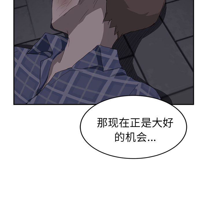 [韩国漫画] 继母 乱伦,熟女人妻,巨乳大奶,不伦#[169P]-133