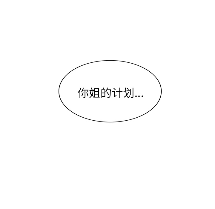 [韩国漫画] 继母 乱伦,熟女人妻,巨乳大奶,不伦#[169P]-140