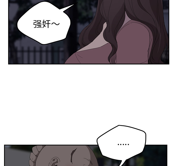 [韩国漫画] 继母 乱伦,熟女人妻,巨乳大奶,不伦#[169P]-148