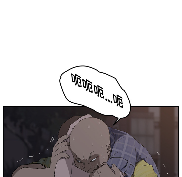 [韩国漫画] 继母 乱伦,熟女人妻,巨乳大奶,不伦#[169P]-15