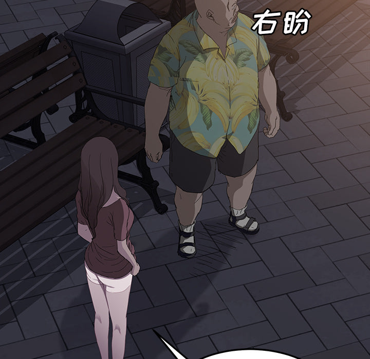 [韩国漫画] 继母 乱伦,熟女人妻,巨乳大奶,不伦#[169P]-154