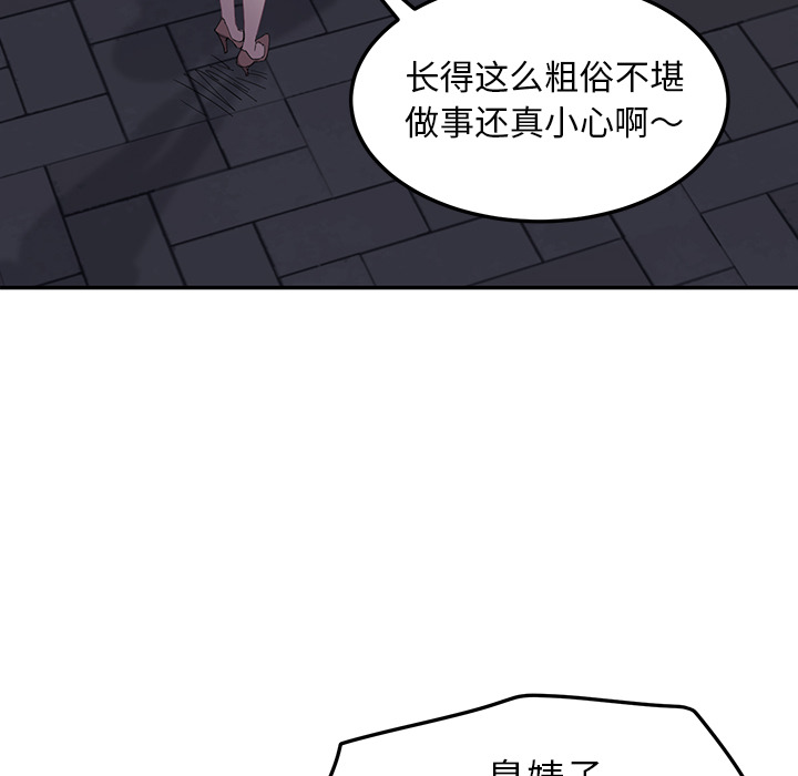 [韩国漫画] 继母 乱伦,熟女人妻,巨乳大奶,不伦#[169P]-155