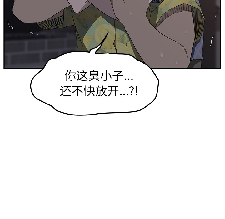 [韩国漫画] 继母 乱伦,熟女人妻,巨乳大奶,不伦#[169P]-16