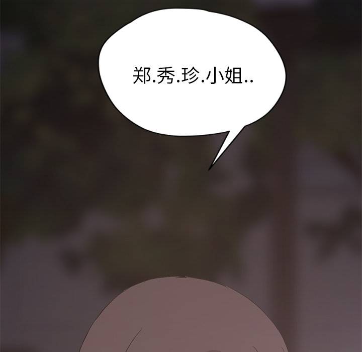 [韩国漫画] 继母 乱伦,熟女人妻,巨乳大奶,不伦#[169P]-163