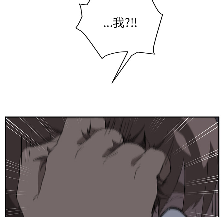 [韩国漫画] 继母 乱伦,熟女人妻,巨乳大奶,不伦#[169P]-22