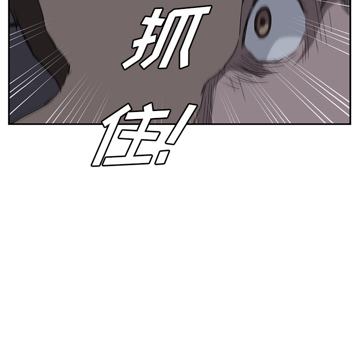 [韩国漫画] 继母 乱伦,熟女人妻,巨乳大奶,不伦#[169P]-23