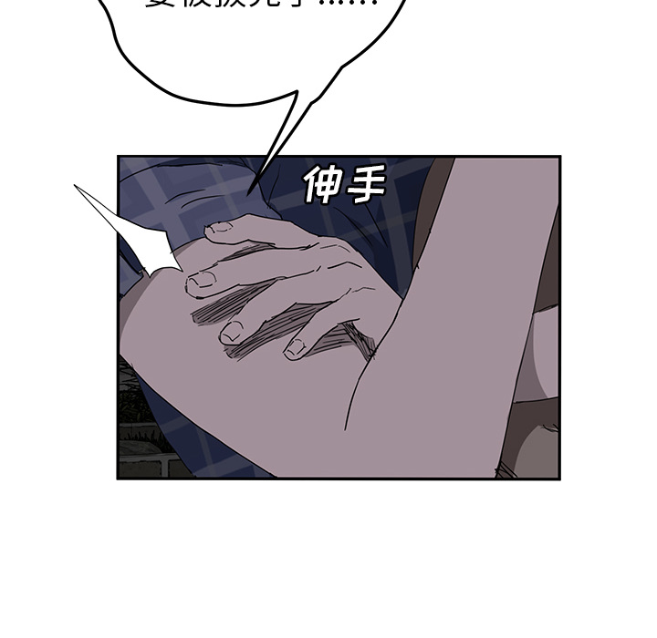 [韩国漫画] 继母 乱伦,熟女人妻,巨乳大奶,不伦#[169P]-28