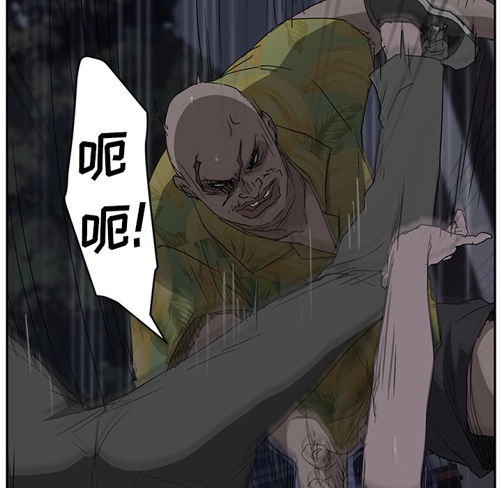 [韩国漫画] 继母 乱伦,熟女人妻,巨乳大奶,不伦#[169P]-37