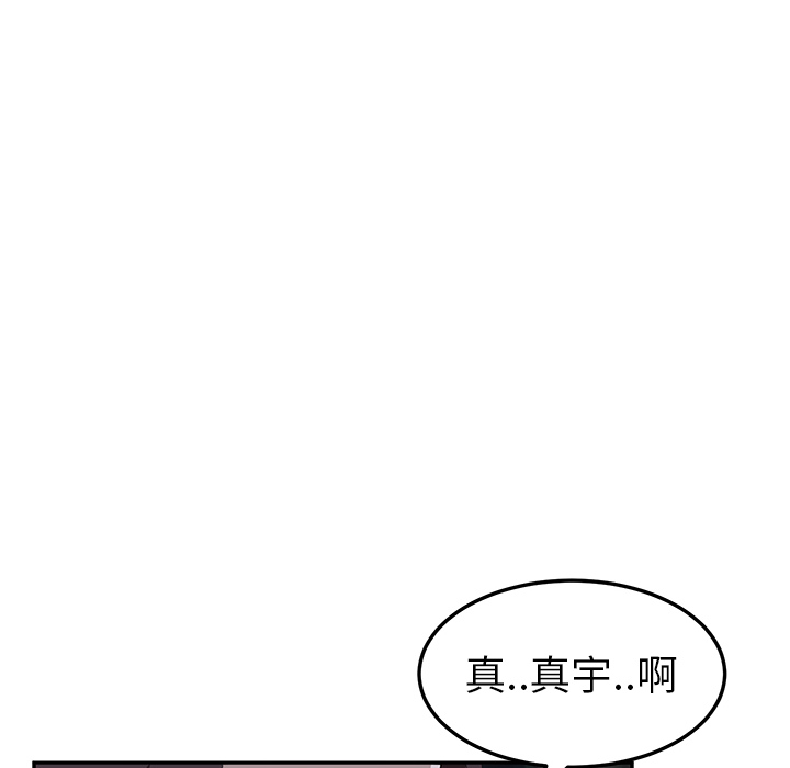 [韩国漫画] 继母 乱伦,熟女人妻,巨乳大奶,不伦#[169P]-39