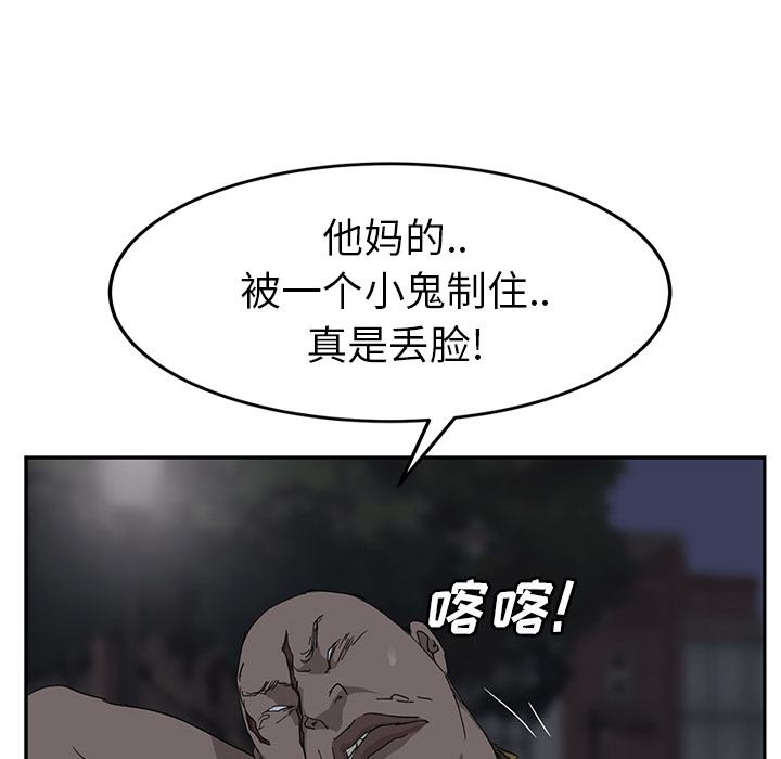 [韩国漫画] 继母 乱伦,熟女人妻,巨乳大奶,不伦#[169P]-41