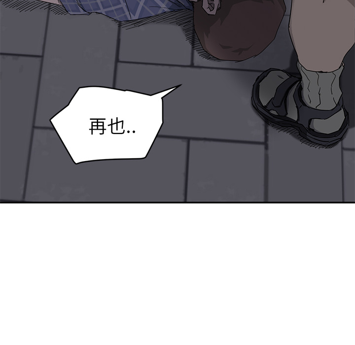 [韩国漫画] 继母 乱伦,熟女人妻,巨乳大奶,不伦#[169P]-47
