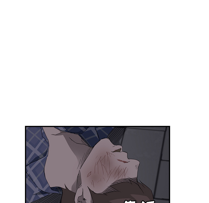 [韩国漫画] 继母 乱伦,熟女人妻,巨乳大奶,不伦#[169P]-57