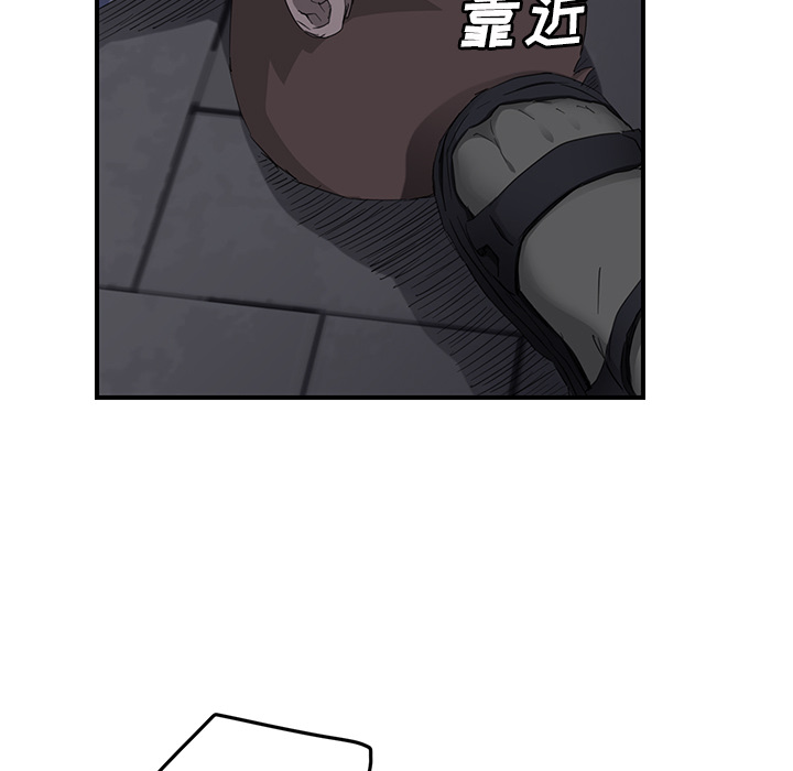 [韩国漫画] 继母 乱伦,熟女人妻,巨乳大奶,不伦#[169P]-58