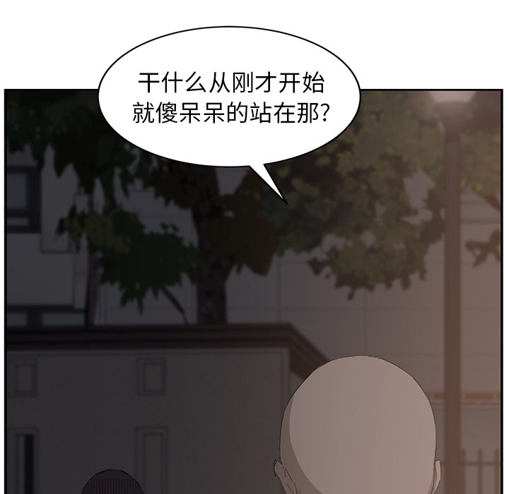[韩国漫画] 继母 乱伦,熟女人妻,巨乳大奶,不伦#[169P]-66