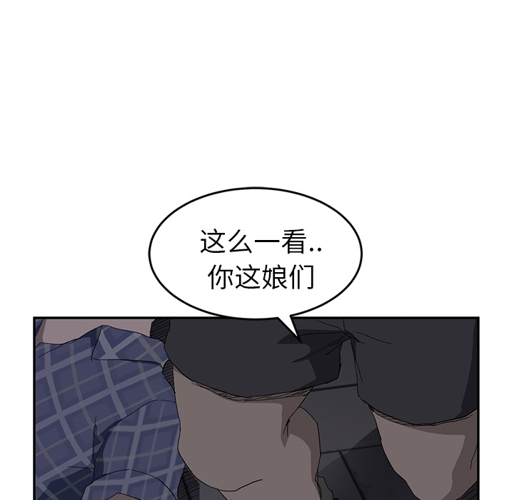 [韩国漫画] 继母 乱伦,熟女人妻,巨乳大奶,不伦#[169P]-76