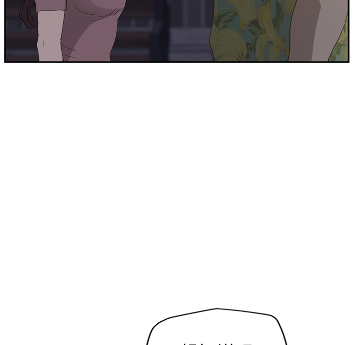 [韩国漫画] 继母 乱伦,熟女人妻,巨乳大奶,不伦#[169P]-80