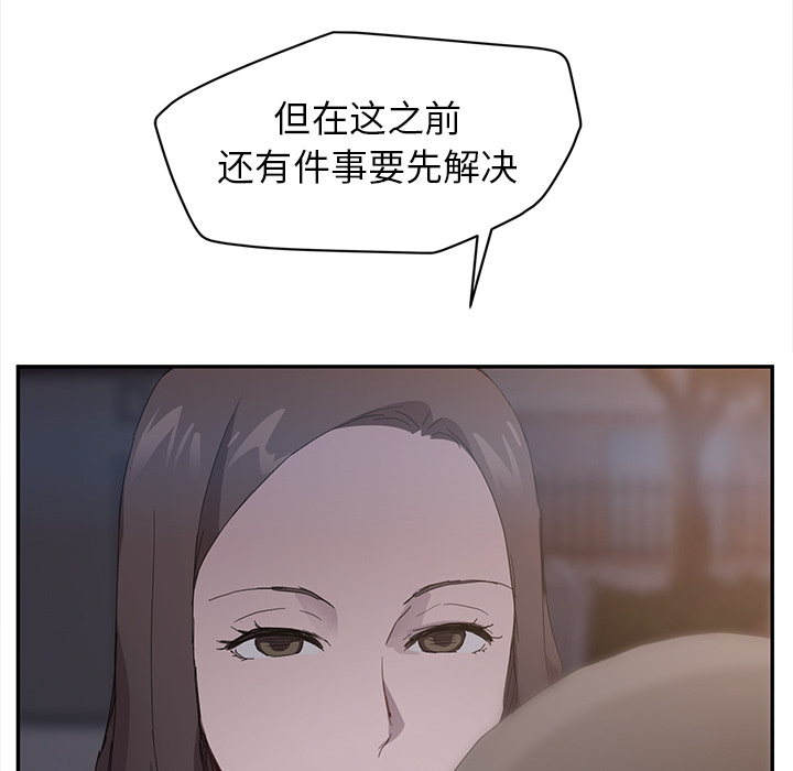 [韩国漫画] 继母 乱伦,熟女人妻,巨乳大奶,不伦#[169P]-86