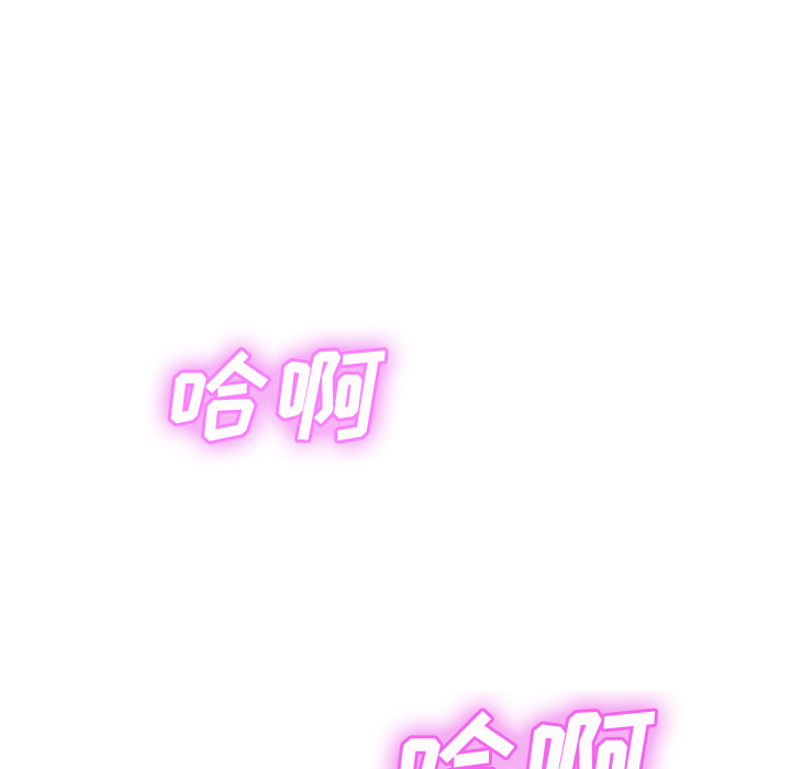 [韩国漫画] 继母 乱伦,熟女人妻,巨乳大奶,不伦#[169P]-89