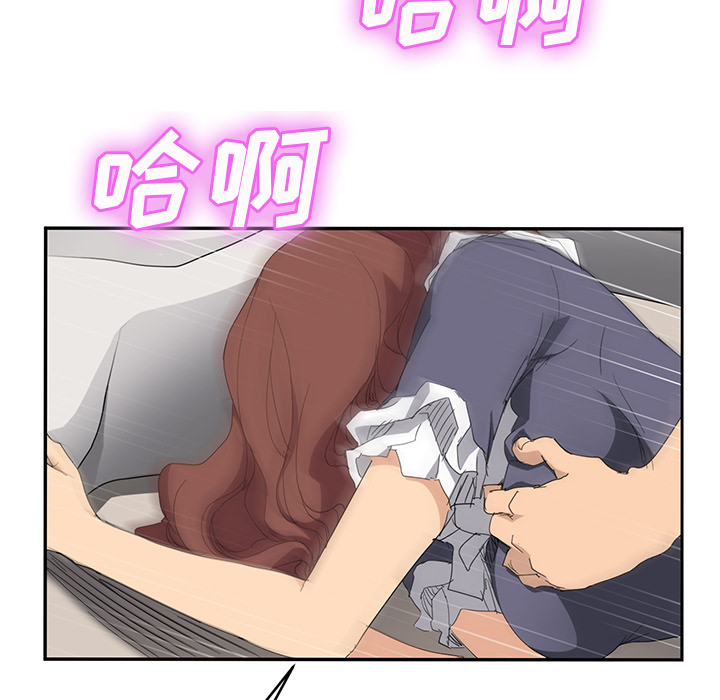 [韩国漫画] 继母 乱伦,熟女人妻,巨乳大奶,不伦#[169P]-90