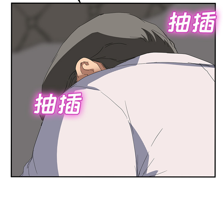 [韩国漫画] 继母 乱伦,熟女人妻,巨乳大奶,不伦#[169P]-95
