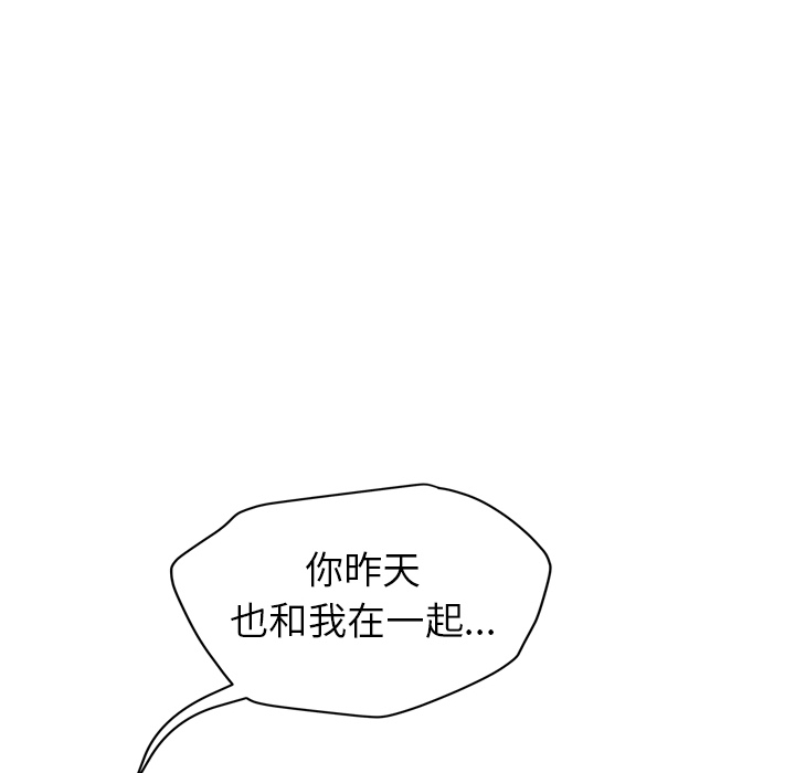[韩国漫画] 继母 乱伦,熟女人妻,巨乳大奶,不伦#[169P]-96
