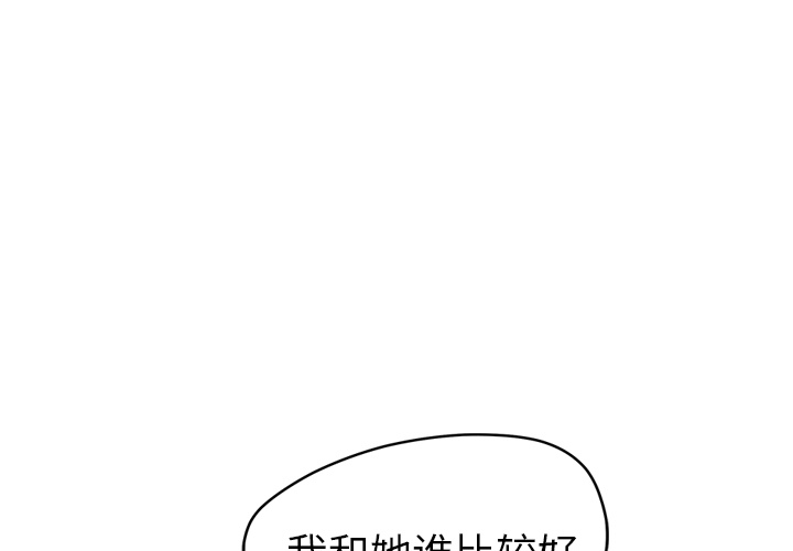 [韩国漫画] 继母 乱伦,熟女人妻,巨乳大奶,不伦#[179P]-1