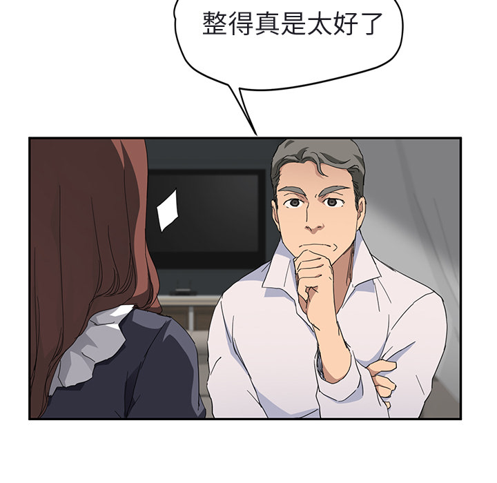 [韩国漫画] 继母 乱伦,熟女人妻,巨乳大奶,不伦#[179P]-101
