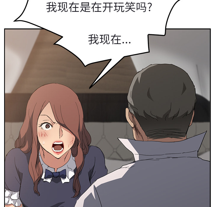 [韩国漫画] 继母 乱伦,熟女人妻,巨乳大奶,不伦#[179P]-103