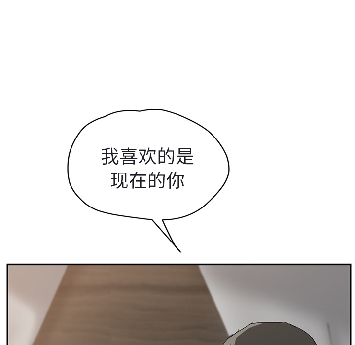 [韩国漫画] 继母 乱伦,熟女人妻,巨乳大奶,不伦#[179P]-107