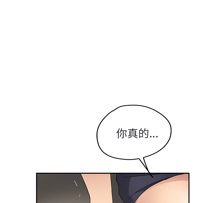 [韩国漫画] 继母 乱伦,熟女人妻,巨乳大奶,不伦#[179P]-109