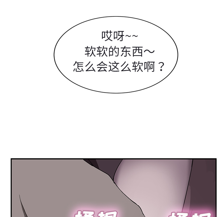 [韩国漫画] 继母 乱伦,熟女人妻,巨乳大奶,不伦#[179P]-115
