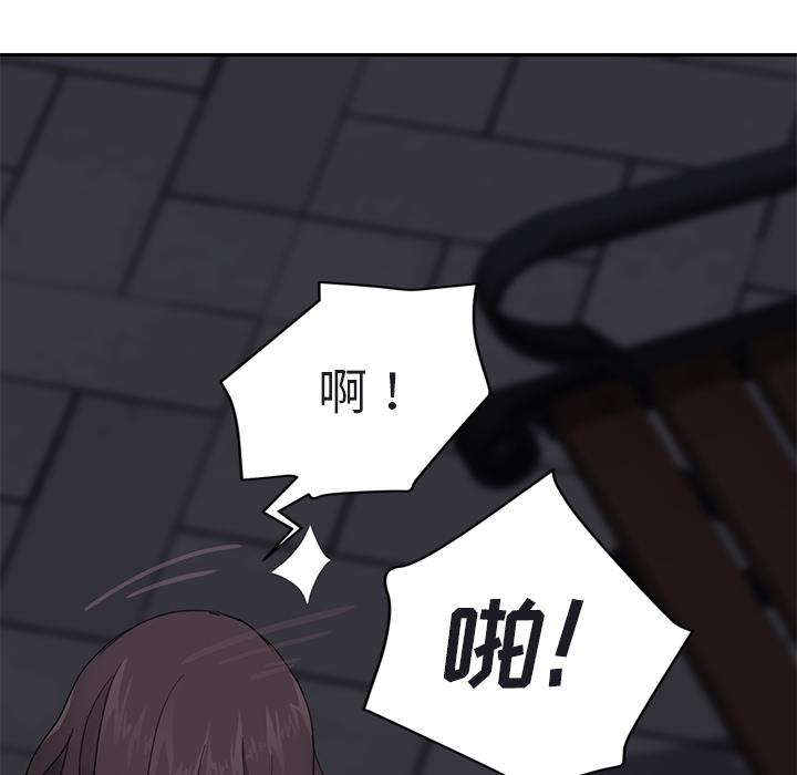 [韩国漫画] 继母 乱伦,熟女人妻,巨乳大奶,不伦#[179P]-125