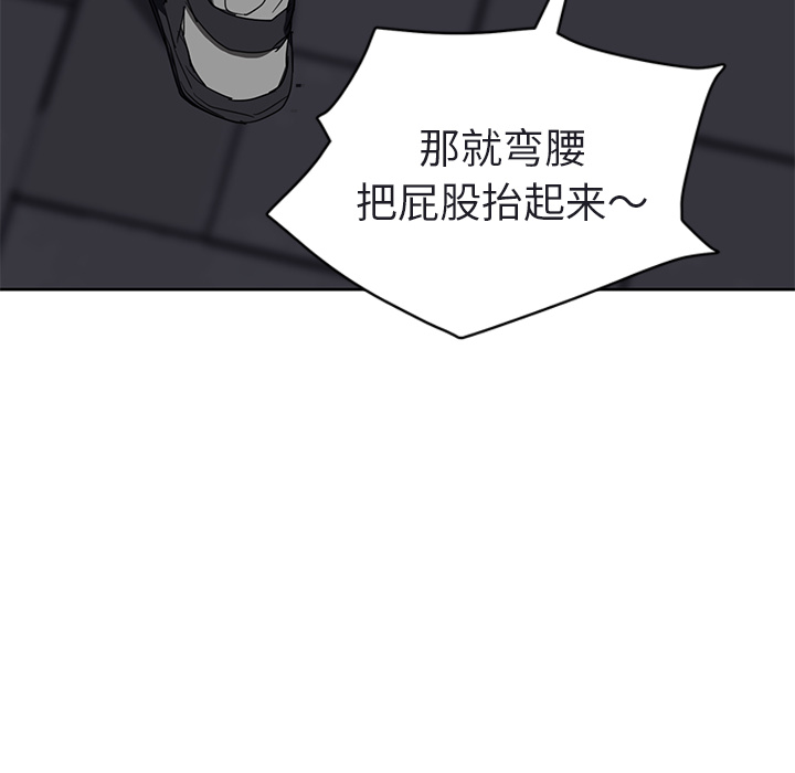 [韩国漫画] 继母 乱伦,熟女人妻,巨乳大奶,不伦#[179P]-128