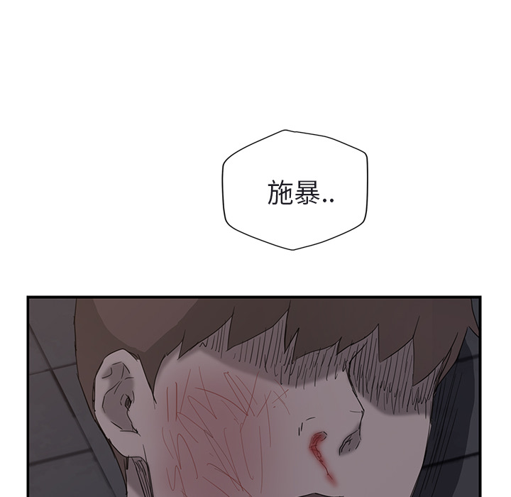 [韩国漫画] 继母 乱伦,熟女人妻,巨乳大奶,不伦#[179P]-134