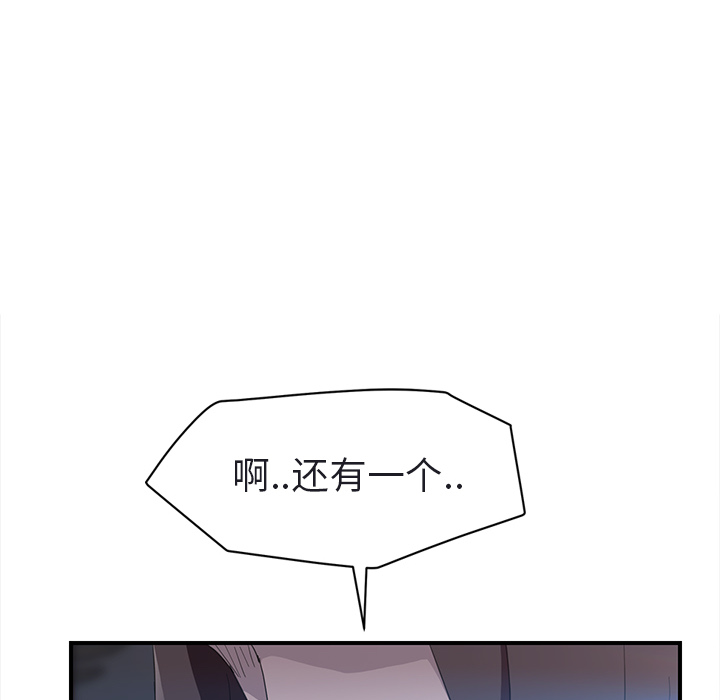 [韩国漫画] 继母 乱伦,熟女人妻,巨乳大奶,不伦#[179P]-137