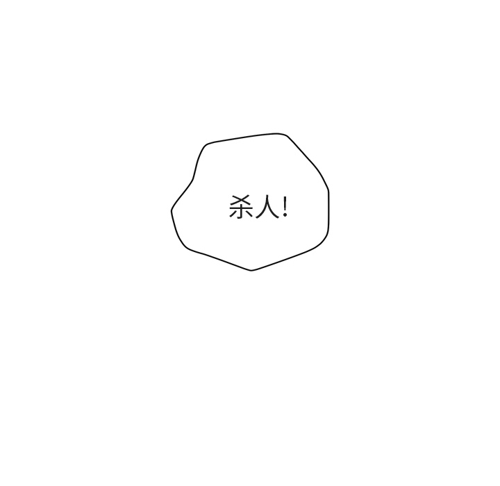 [韩国漫画] 继母 乱伦,熟女人妻,巨乳大奶,不伦#[179P]-139