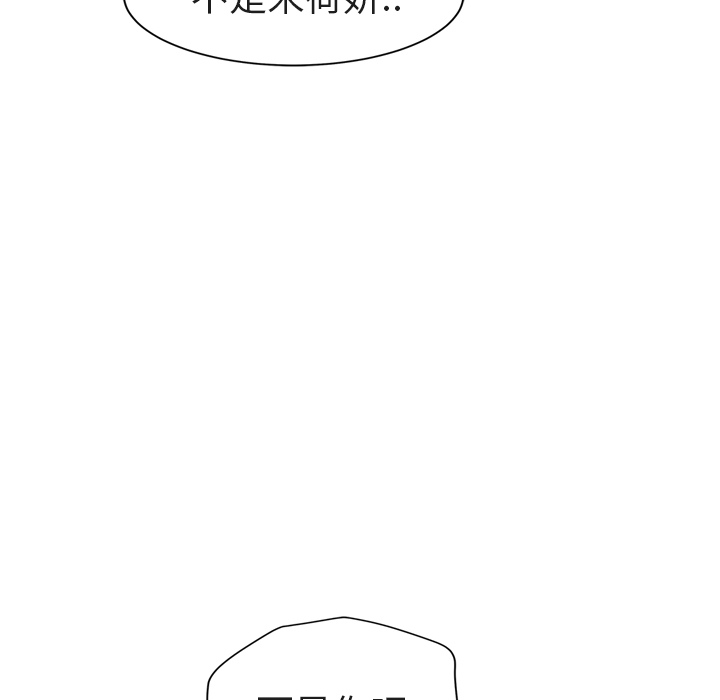 [韩国漫画] 继母 乱伦,熟女人妻,巨乳大奶,不伦#[179P]-142