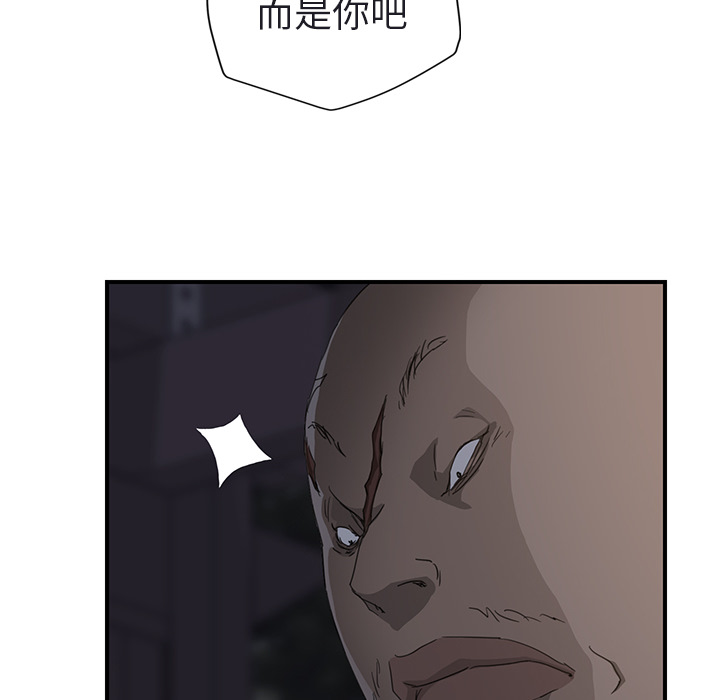 [韩国漫画] 继母 乱伦,熟女人妻,巨乳大奶,不伦#[179P]-143