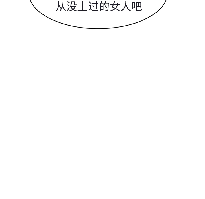 [韩国漫画] 继母 乱伦,熟女人妻,巨乳大奶,不伦#[179P]-149