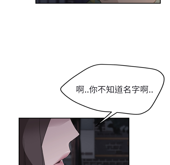 [韩国漫画] 继母 乱伦,熟女人妻,巨乳大奶,不伦#[179P]-15