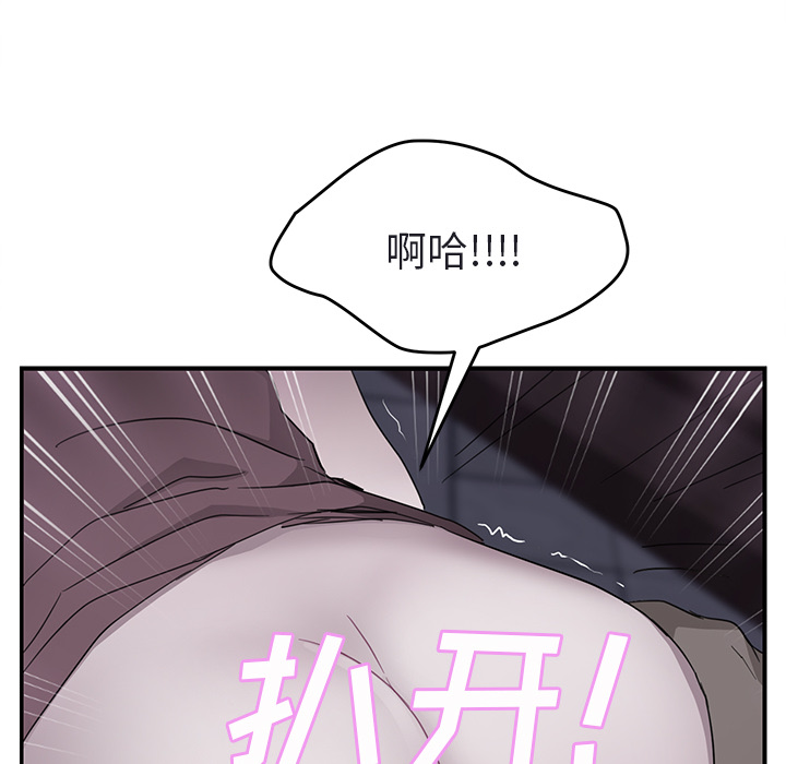 [韩国漫画] 继母 乱伦,熟女人妻,巨乳大奶,不伦#[179P]-151