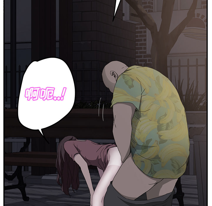 [韩国漫画] 继母 乱伦,熟女人妻,巨乳大奶,不伦#[179P]-168