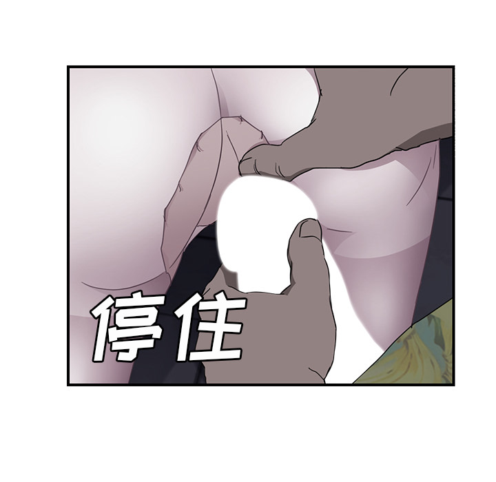 [韩国漫画] 继母 乱伦,熟女人妻,巨乳大奶,不伦#[179P]-170